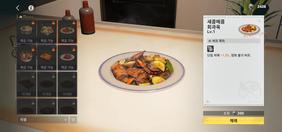 지휘관 미.친새끼야_5.jpg