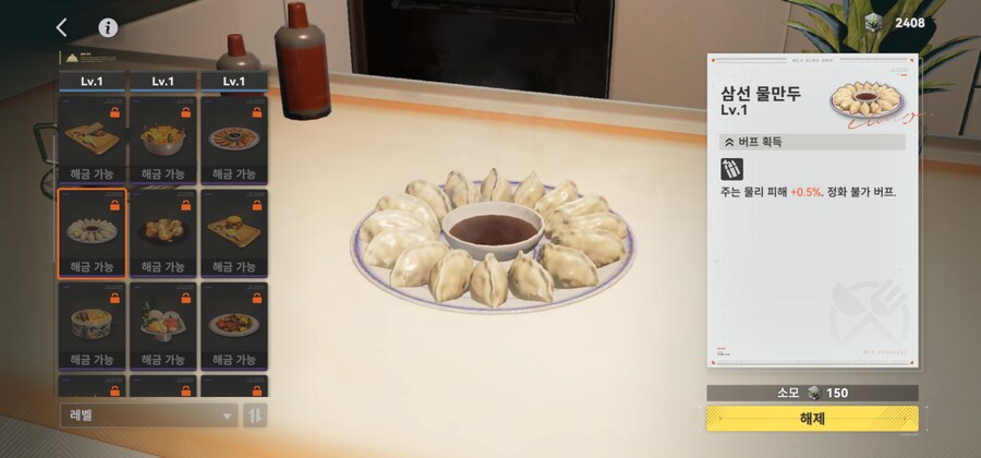 지휘관 미.친새끼야_9.jpg