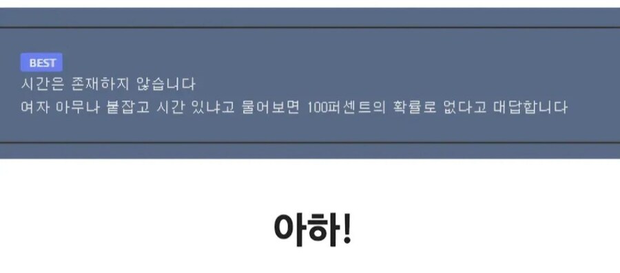 "시간은 존재 하지 않는다"라는 가설이 확실한 이유 jpg._4.jpg