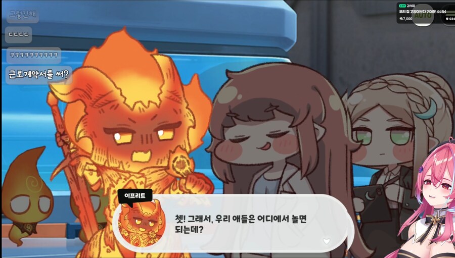 버튜버) 방송의 정령.jpg_1.png