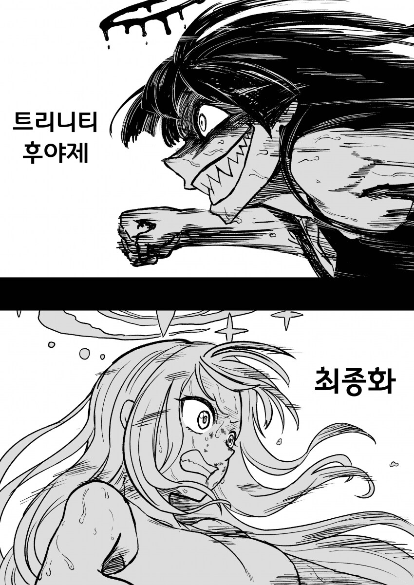 블루아카)트리니티의 후야제 part2 -최종화-_1.png