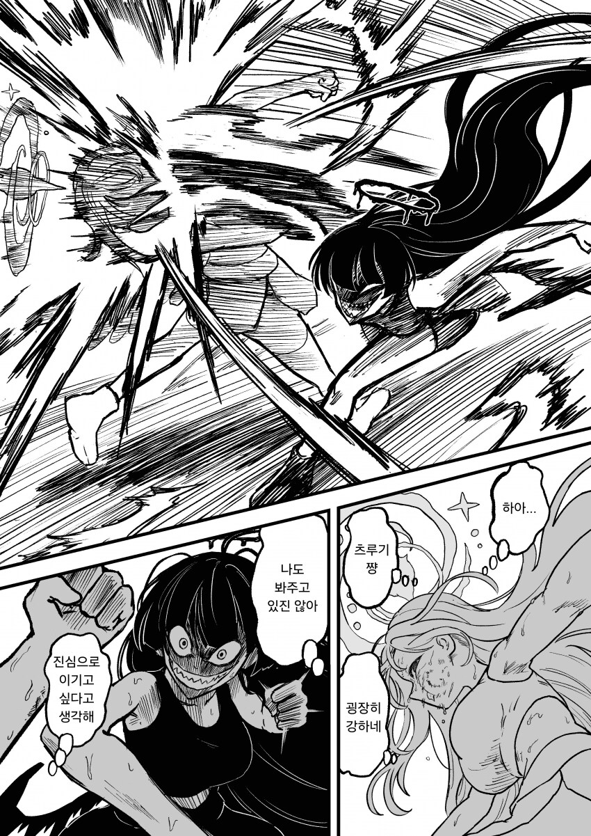 블루아카)트리니티의 후야제 part2 -최종화-_5.png