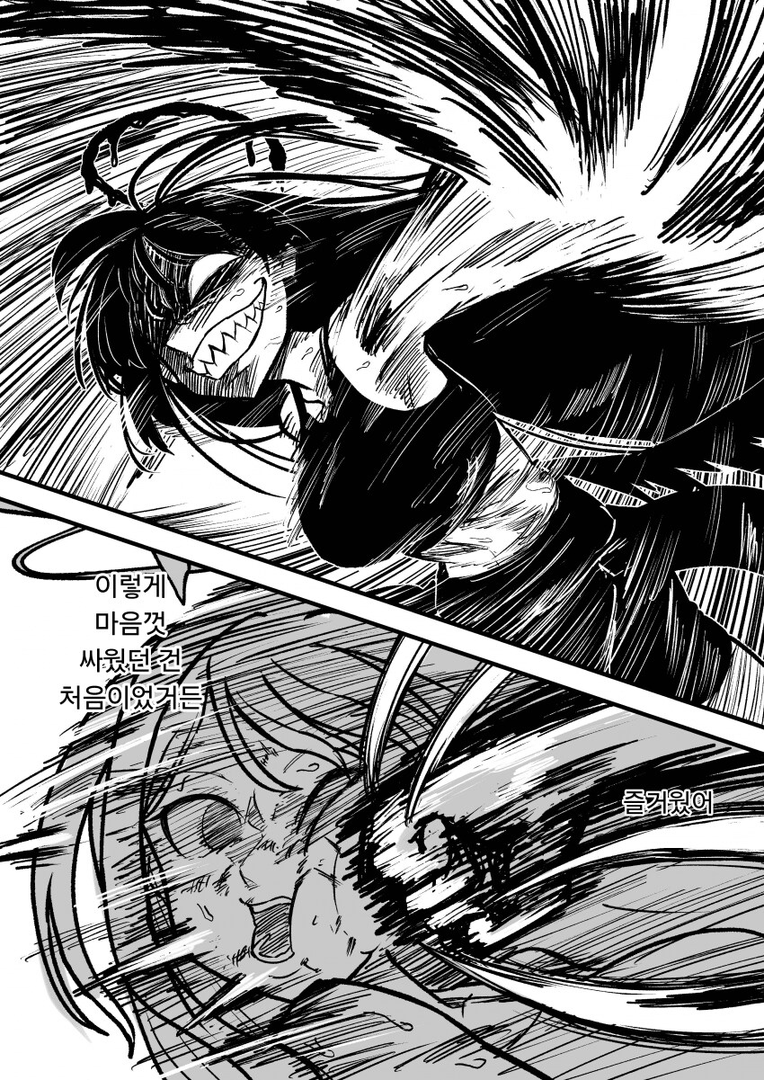 블루아카)트리니티의 후야제 part2 -최종화-_6.png