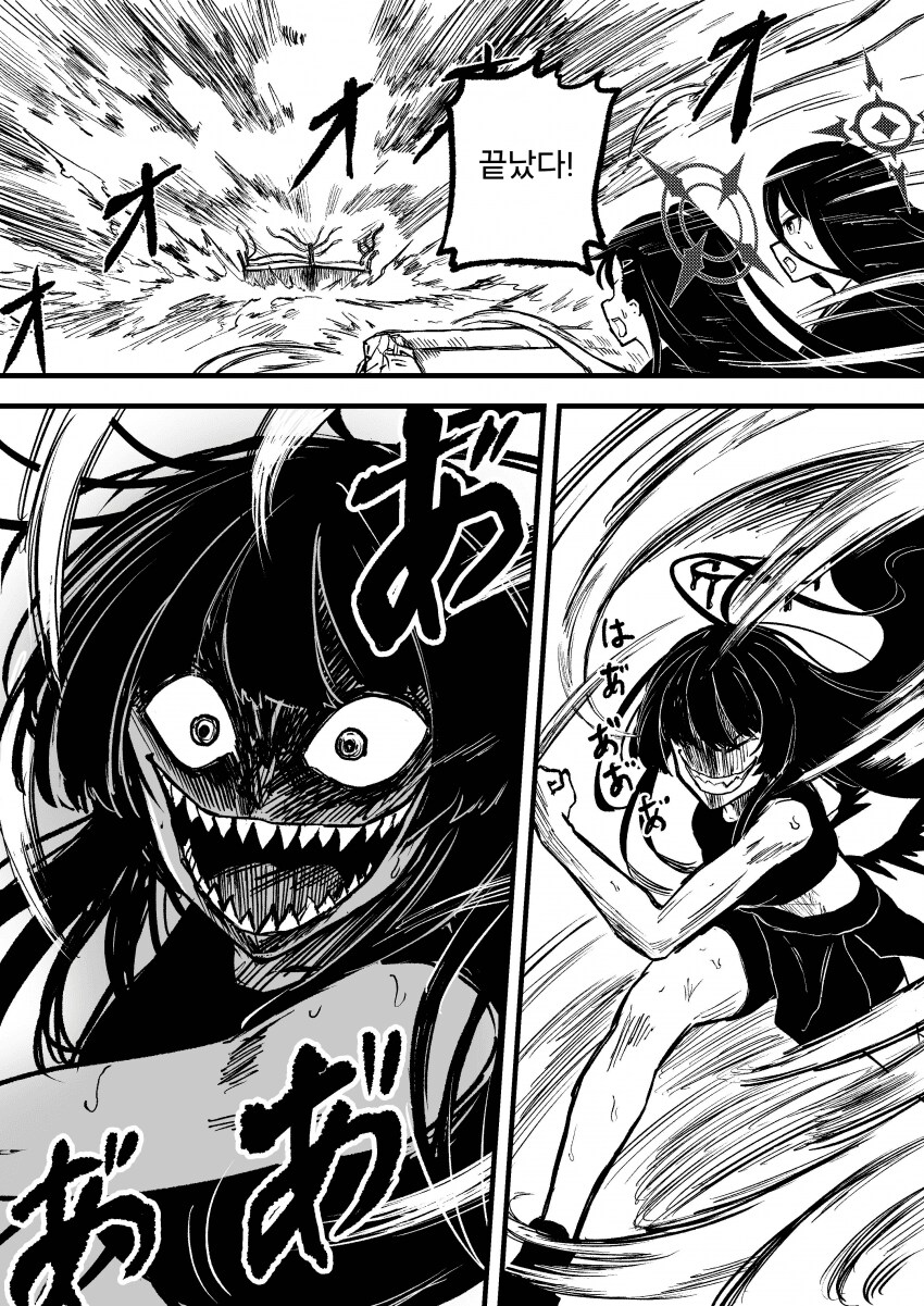 블루아카)트리니티의 후야제 part2 -최종화-_8.png