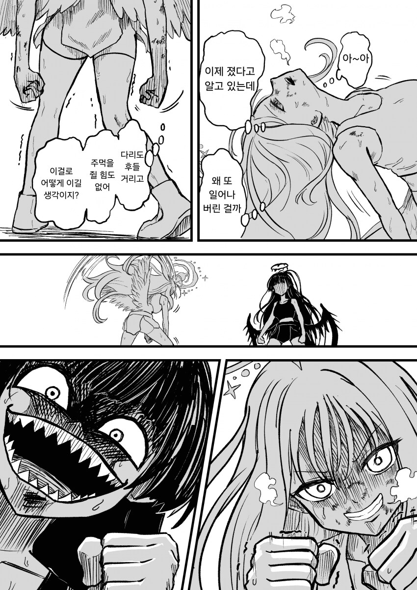 블루아카)트리니티의 후야제 part2 -최종화-_10.png