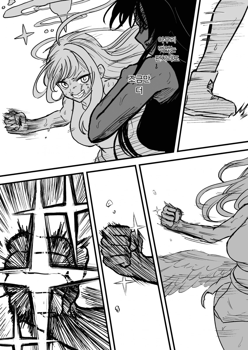 블루아카)트리니티의 후야제 part2 -최종화-_11.png