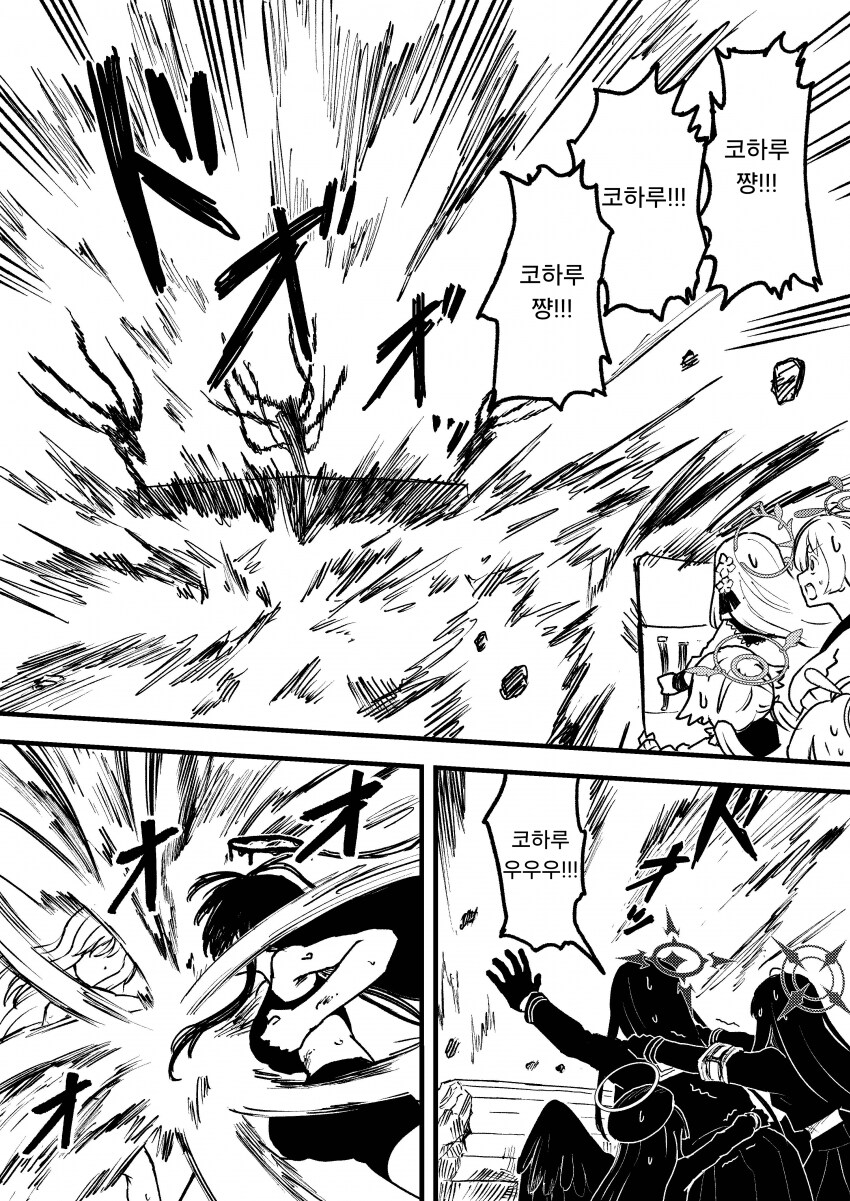 블루아카)트리니티의 후야제 part2 -최종화-_41.png