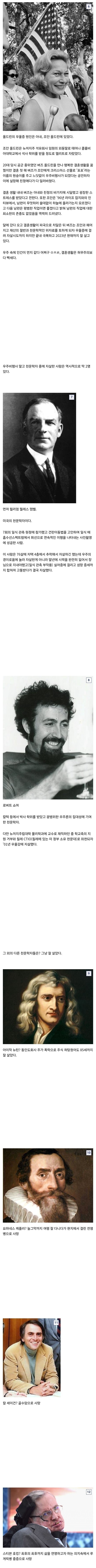 이상하게 자/살율 높다는 루머가 도는 직업_2.jpg