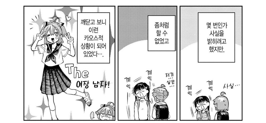 트위터에서 관심 받고있는 순애물_3.jpg