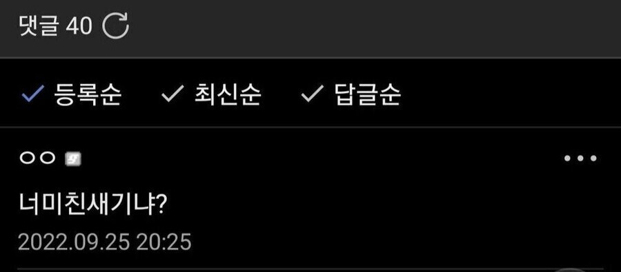 하꼬 웹소설 속 사역마로 전생한 건.jpg_2.png