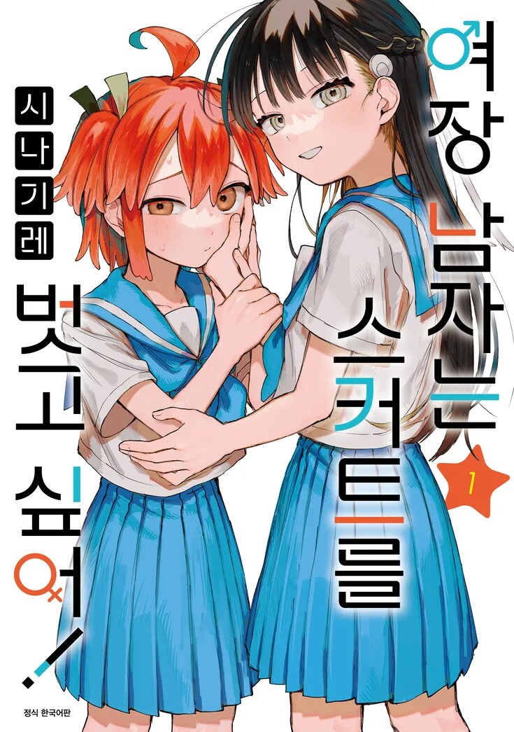 트위터에서 관심 받고있는 순애물_11.png