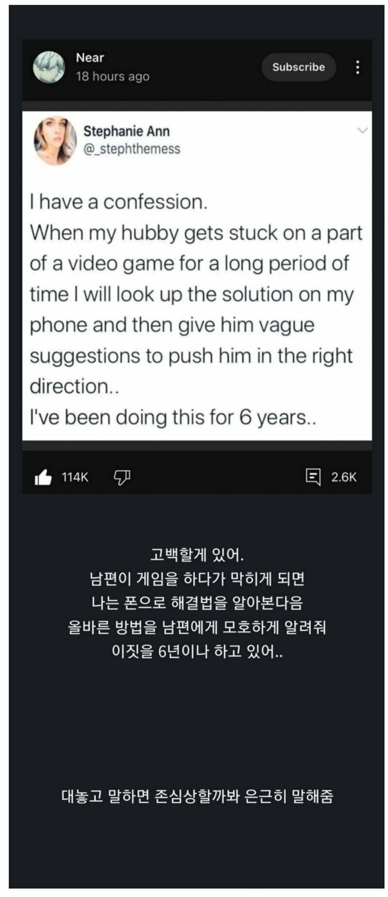 남자들은 공감하는 SSS급 마누라_1.jpg