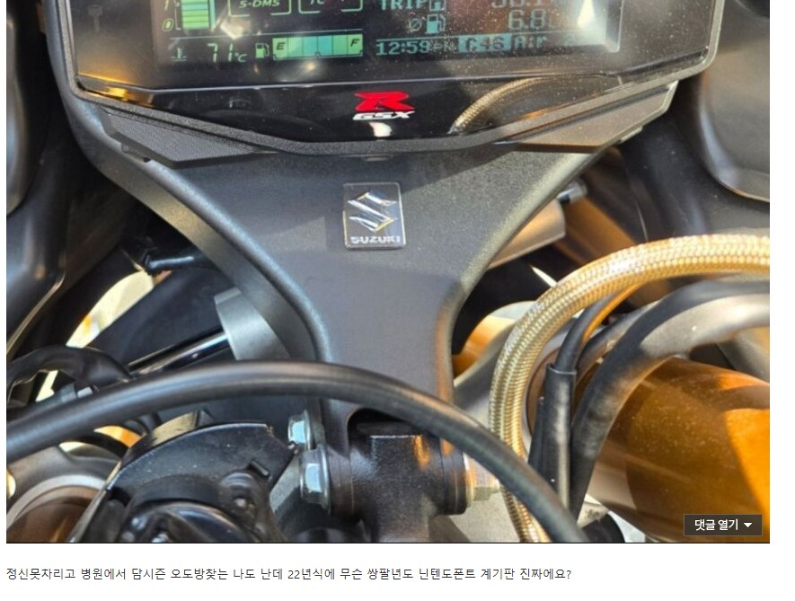 리터급 오토바이 입문후 중환자실 안간사람 다음글_6.png