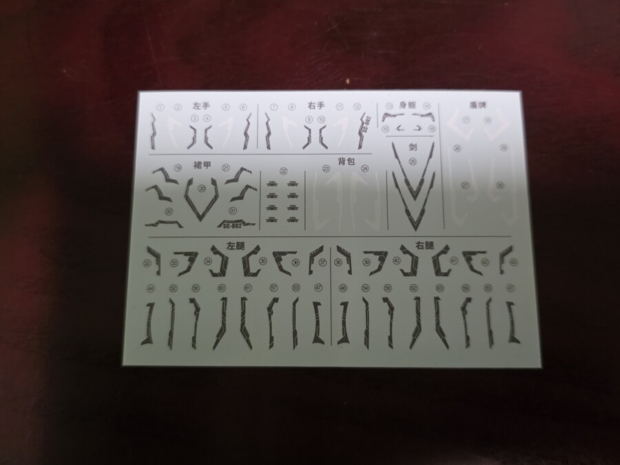 (SNAA) 슈퍼 노바 시리즈 원탁기사단 거신검 트리스탄_7.jpg