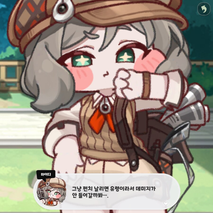 트릭컬) 이제 유령 공?략법은 다 퍼졌나보네_2.png