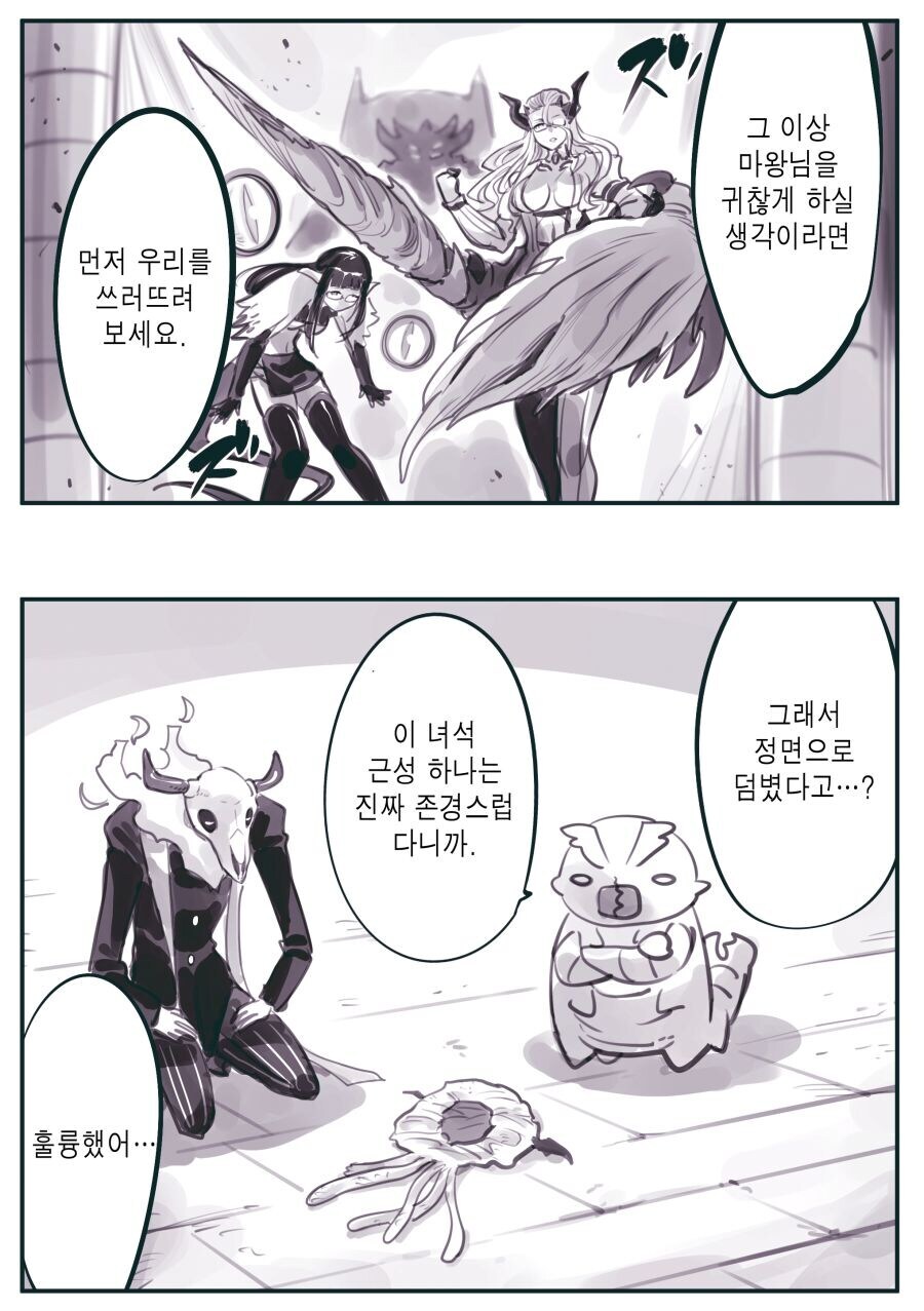 암약) 찐광기들_5.jpg