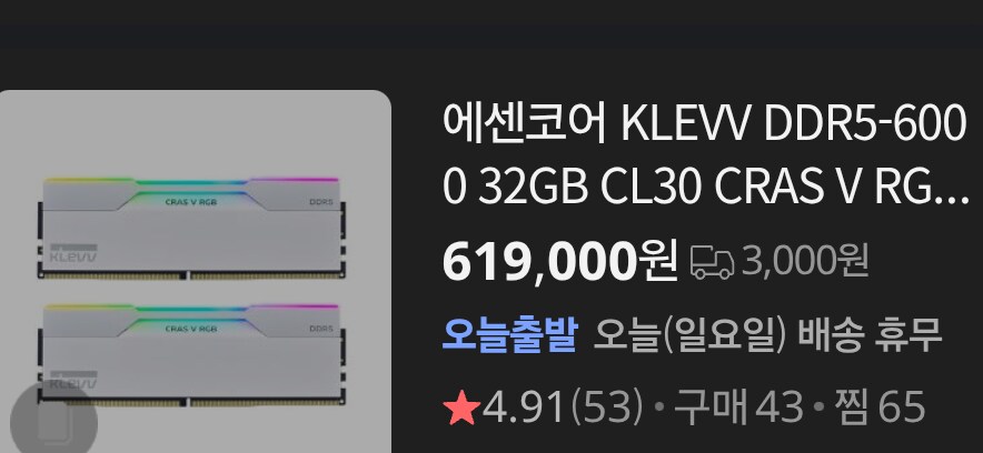 메모리 가격 2028년까지 오를 전망_5.png