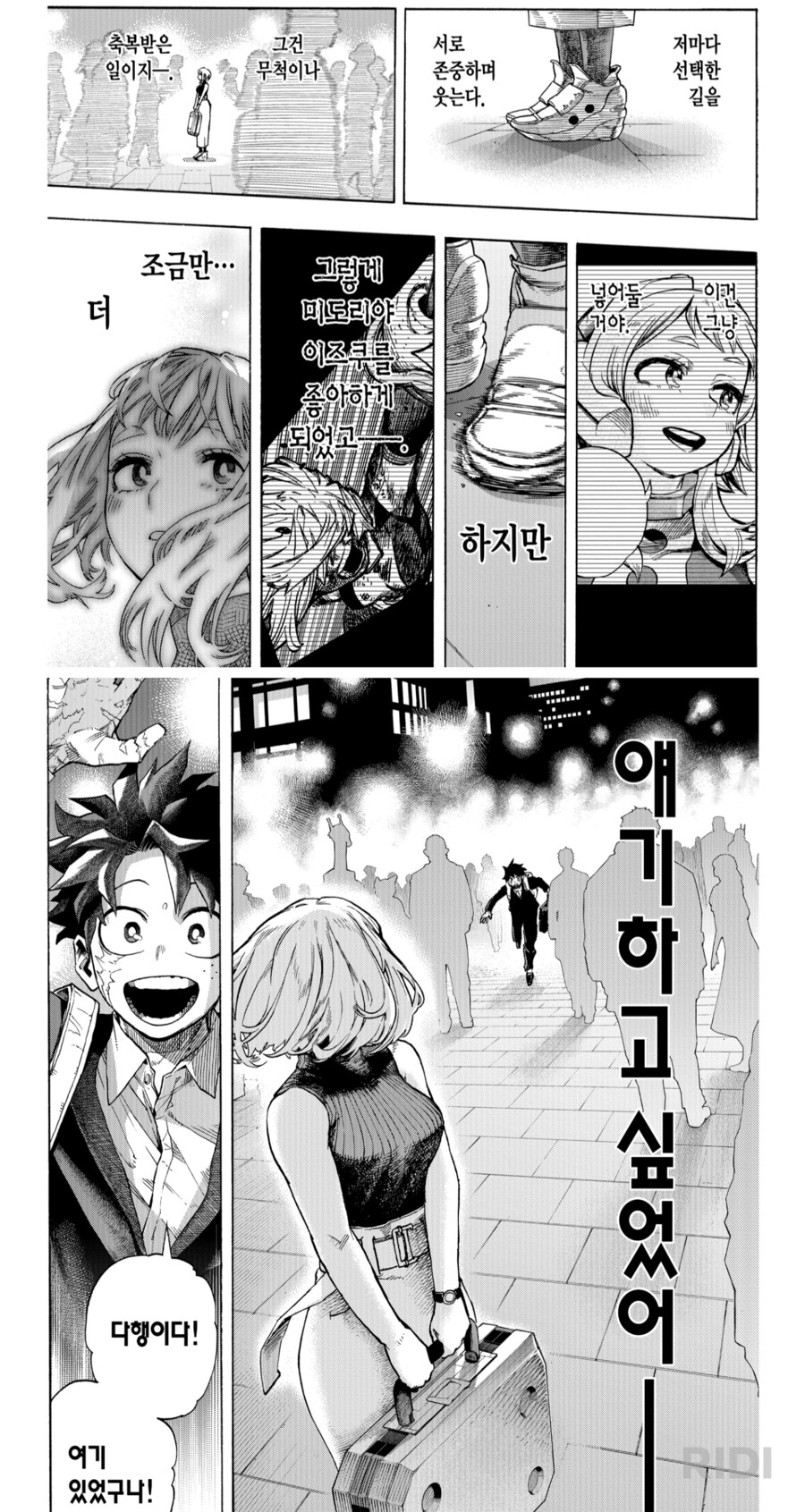 히로아카)베스트 공식이 뭘알아 어이가 없어서 반박 가져옴_3.png