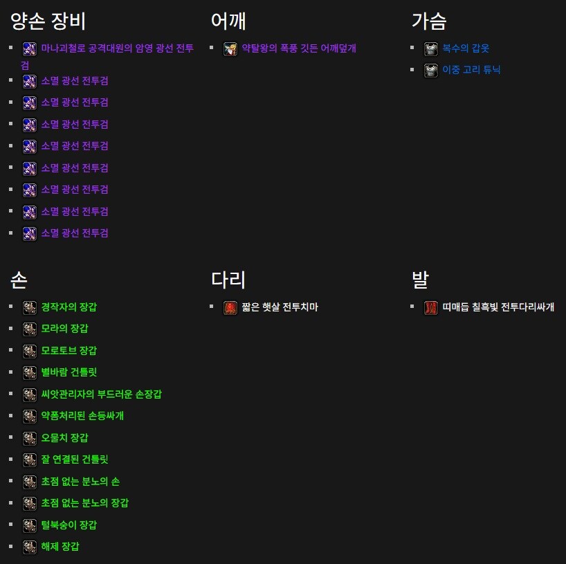 나엘 성기사! 와우 한밤에서 다른 종족도 성기사 선택 가능 예정?_7.jpg