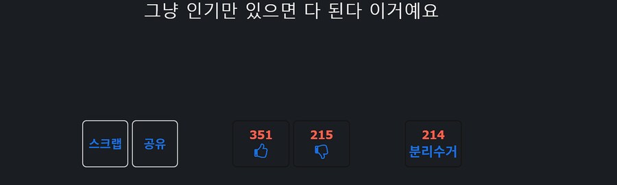 분리수거 레전드 갱신.jpg_1.png