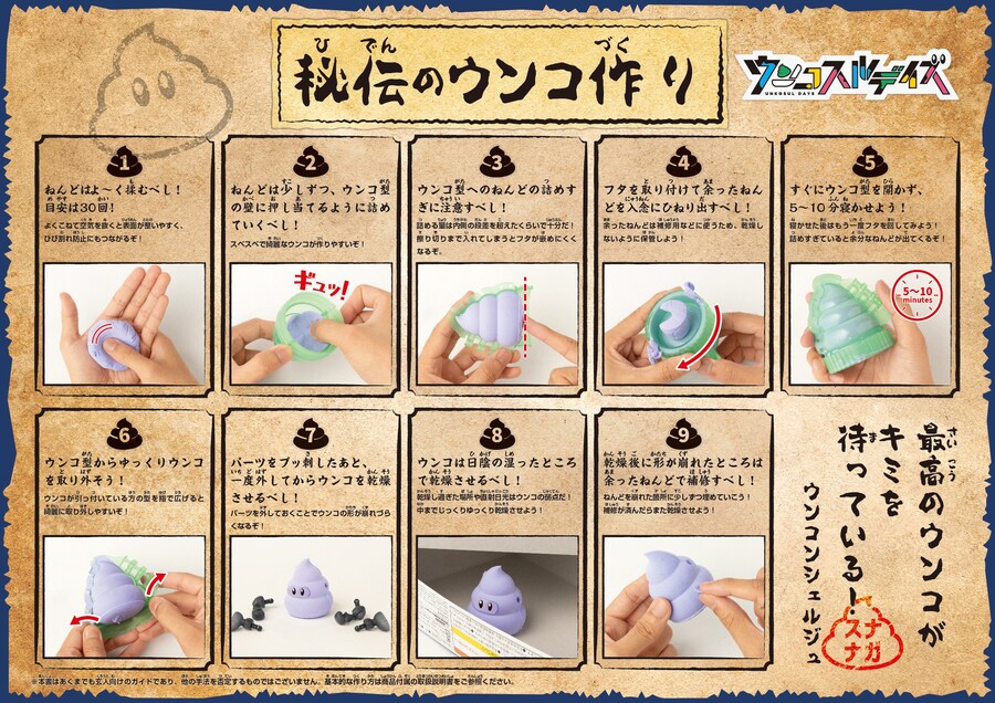 반다이 똥프라 의외의 사용법._2.jpg