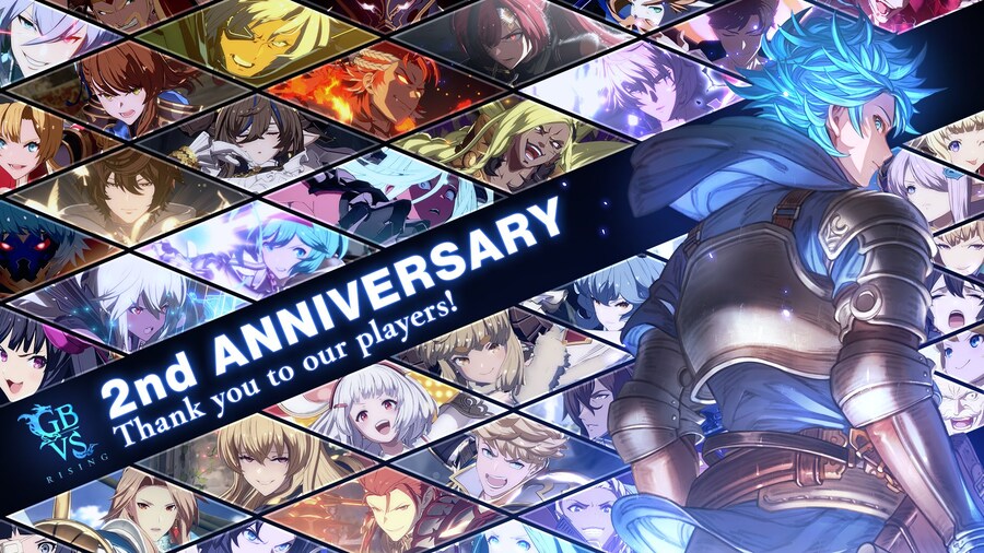 금일 그랑블루 판타지 버서스 라이징 2주년 맞이_1.jpg