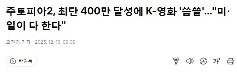 2025 한국 영화 근황_1.jpg