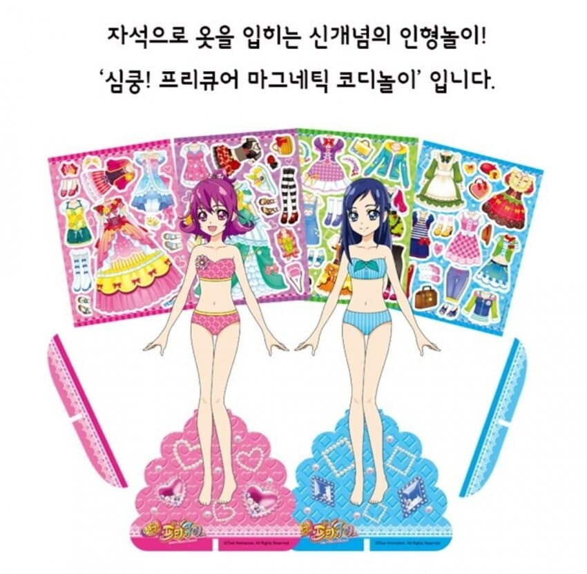 여캐가 속옷을 입은채로 나왔는데 의외로 전연령으로 발매된 상품_3.jpg