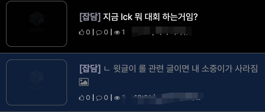 도망치지마! 도망치지마 이 비겁자야!_2.png