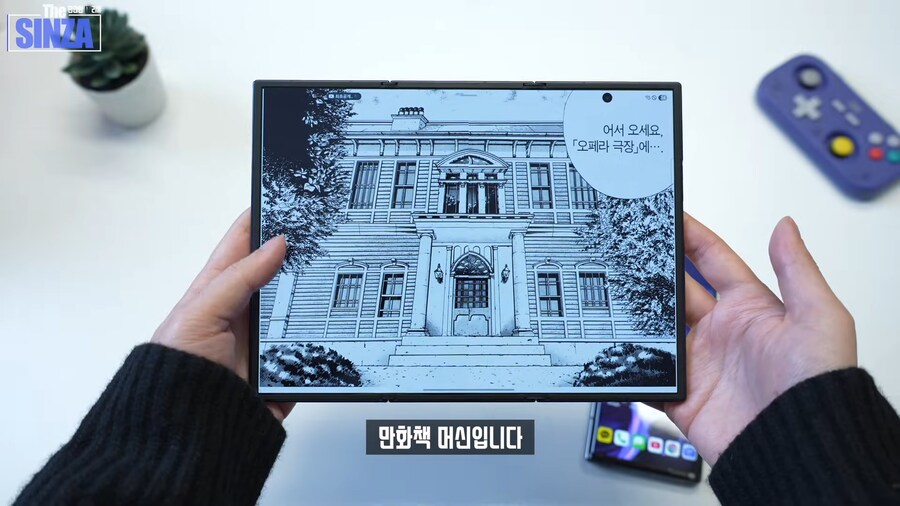 트라이폴드 개꼴리는 이유_3.png