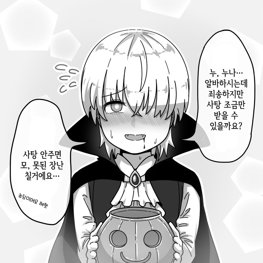 아 미인 편의점 알바 누나한테 못된 장난 치고싶다_2.jpg