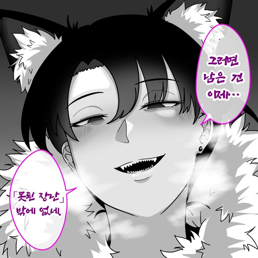 아 미인 편의점 알바 누나한테 못된 장난 치고싶다_6.jpg