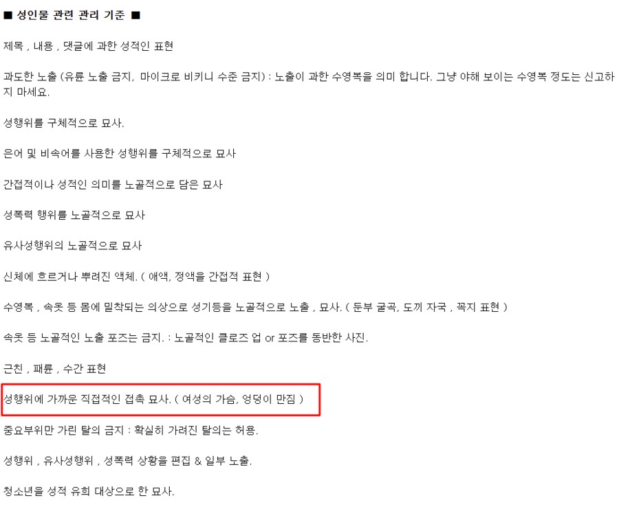 버튜버) 엉덩이 방송 올릴 때 조심할 것_2.png