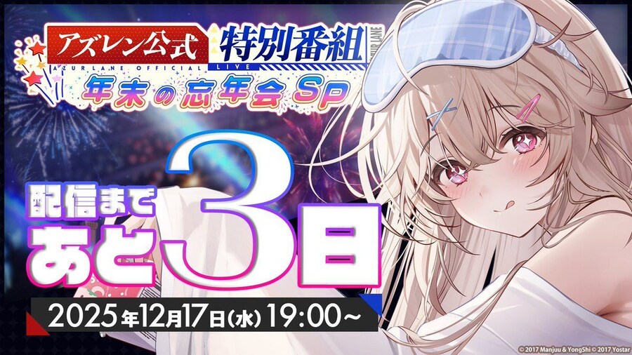 일) 스페셜 방송 카운트 다운 D-3_1.jpg