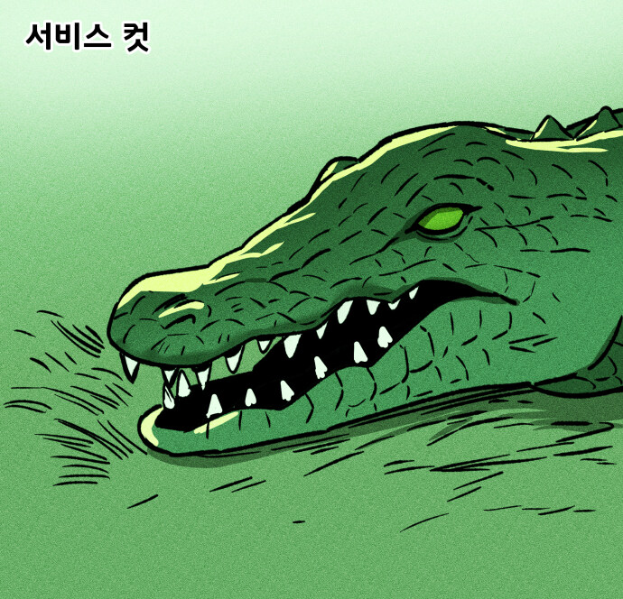 죽음의 데스롤_5.jpg