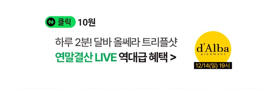 [네이버페이] 10원_1.jpg