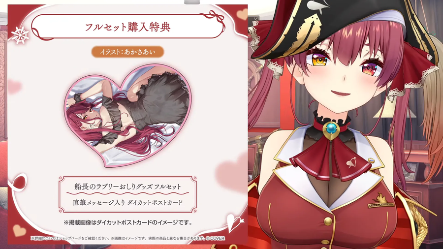 버튜버)왔다!! 멘겐 정보!!_1.webp