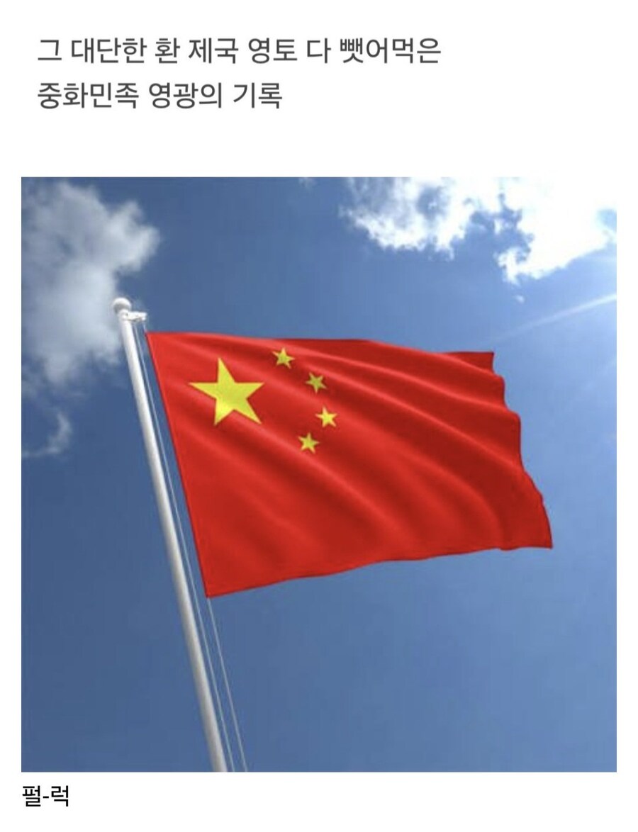 친중 셰셰 잼파파가 동시에 환빠일 수 있는 이유..jpg_3.jpg