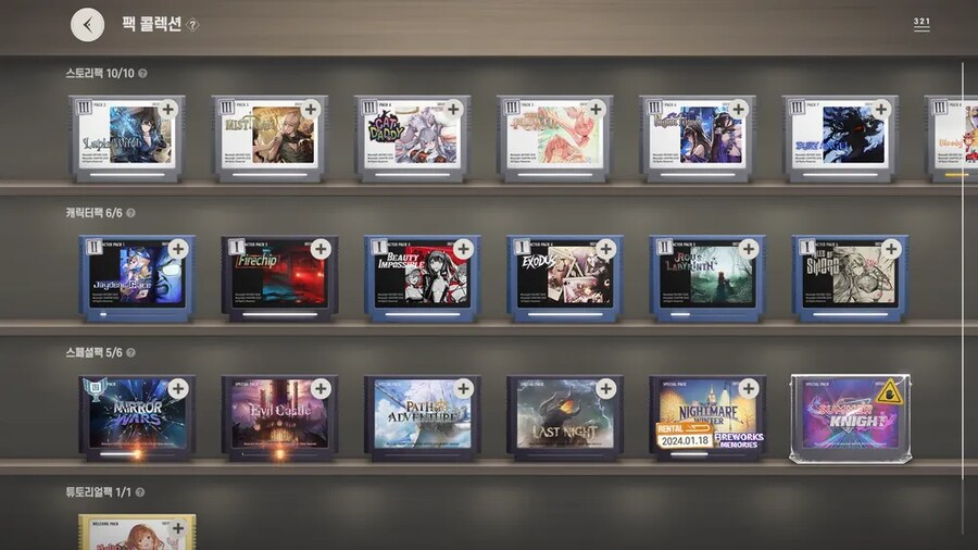 브더2) 게임이 막상 애매하다는 이유_3.png