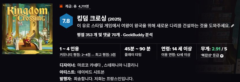 [콘노크] 아스모데이 후기 + 미공개 신작 정보_6.png