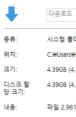 연시쯤에 하드정리 한번 해야 겠어요_1.png