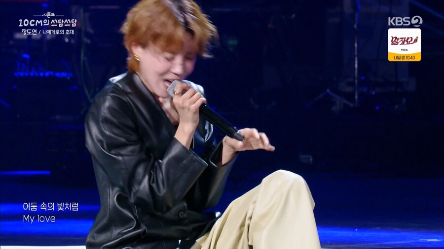 장도연 근황_2.png