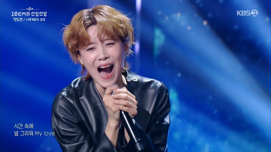 장도연 근황_4.png