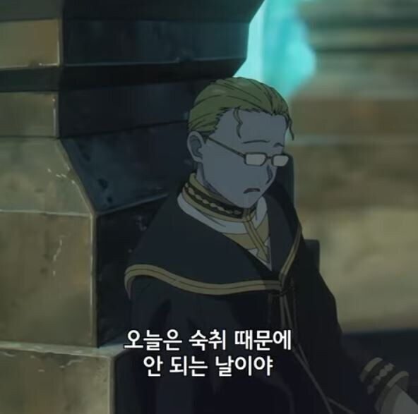 장송의프리렌) 수상하게 마력이 많은 성직자_3.jpg