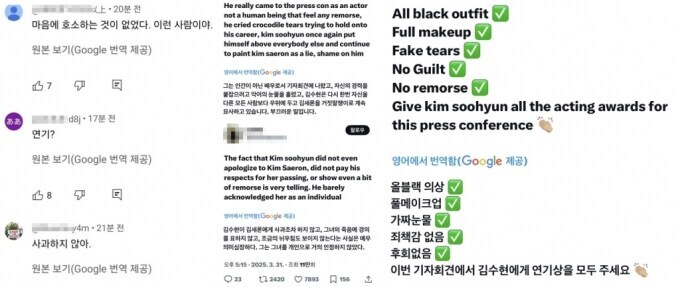 죄없는 남자 조질때 가장 효과적인 방법(feat.김수현)_2.jpg