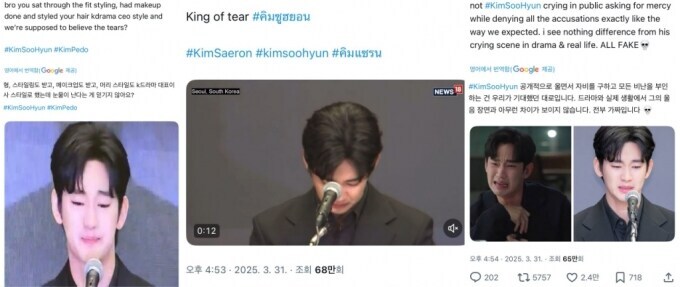 죄없는 남자 조질때 가장 효과적인 방법(feat.김수현)_3.jpg