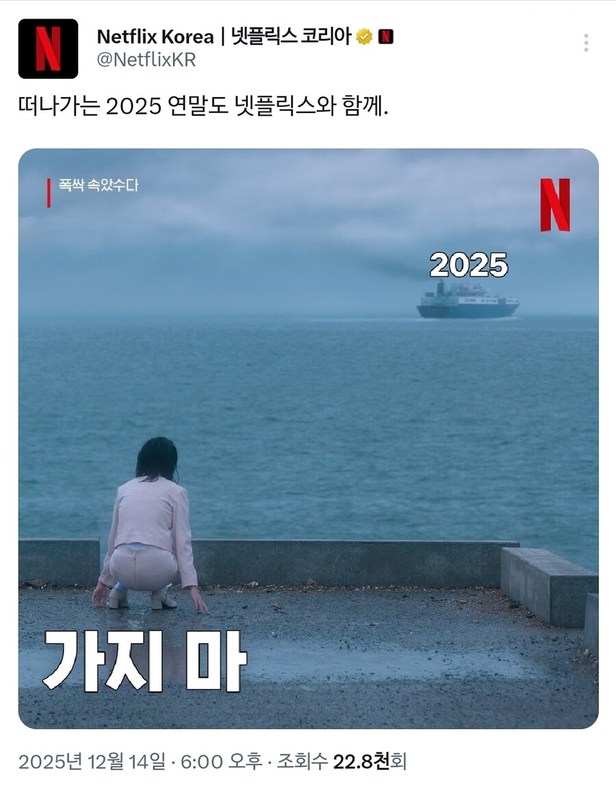 넷플릭스 X 계정_1.jpg