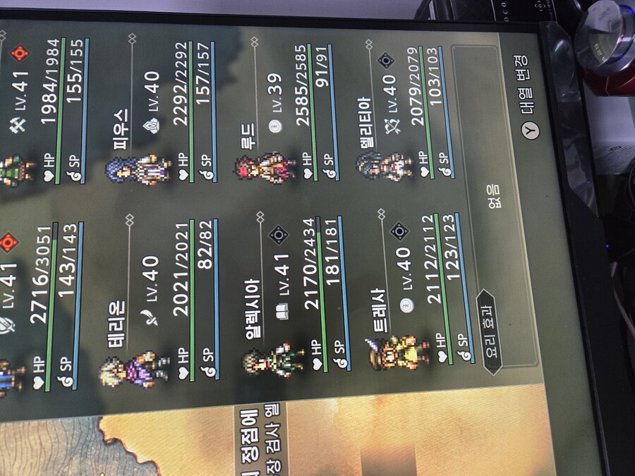 마술사(알렉시아)가 너무 압도적으로 좋은데 다른분들도 그런가욤._1.jpg