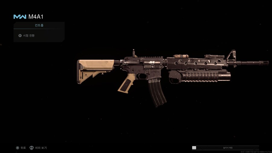 콜 오브 듀티 모던 워페어 2019 (콘솔) 나의 커스텀 게임 개인 로드아웃_2.jpg