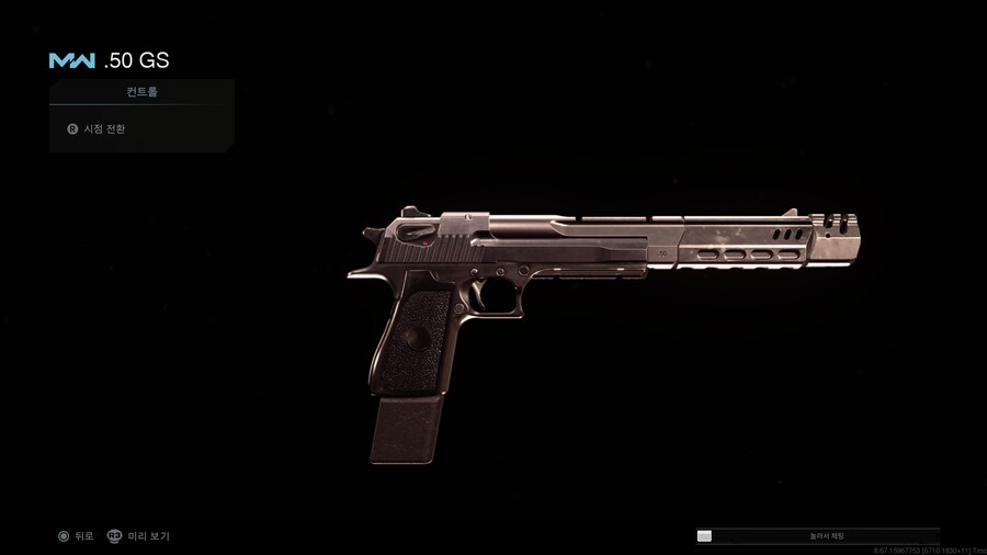 콜 오브 듀티 모던 워페어 2019 (콘솔) 나의 커스텀 게임 개인 로드아웃_4.jpg